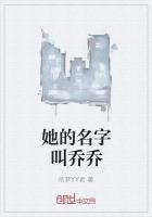 乔乔ID名字