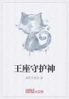 王座守护者2手游