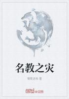 名教即自然是什么意思