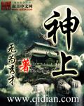 神经官能症的症状