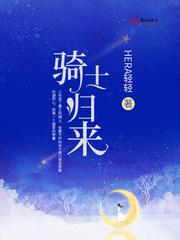 dc蝙蝠侠黑暗骑士归来