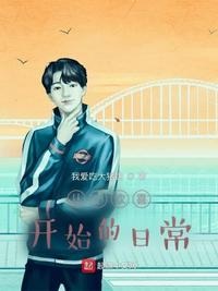 都市从小欢喜开始