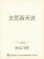 无敌邪神免费全文阅读