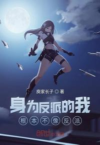 身为反派师尊我带着徒弟天下无敌漫画免费观看