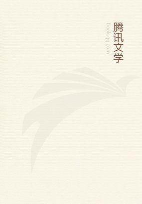 妖娆殿下全文笔趣