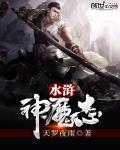 幻想神魔志阵容
