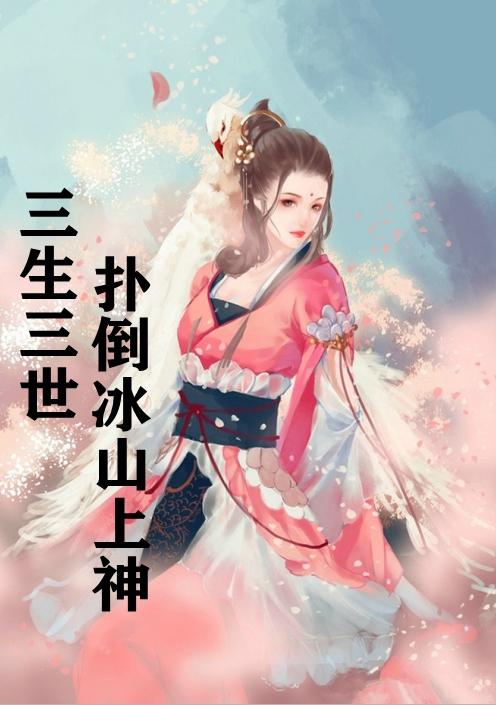 苍凌简止兮全文免费阅读无弹窗