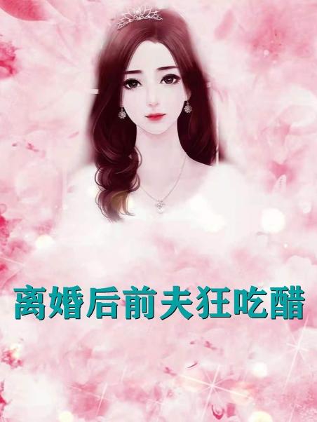 南颂喻晋文免费