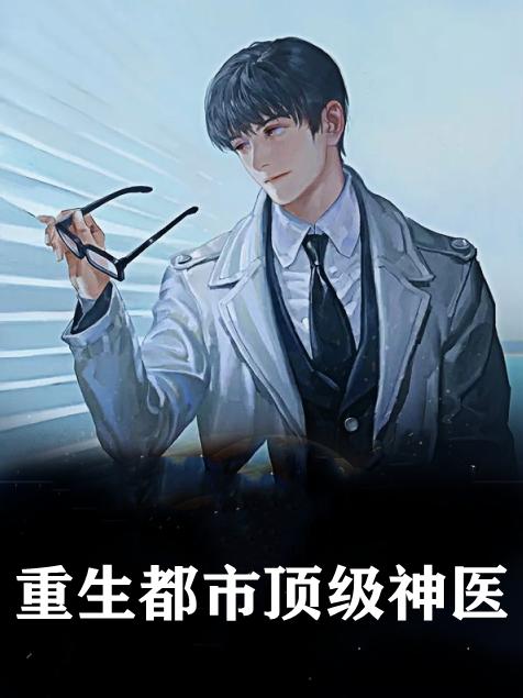 国民党沈傲霜原型