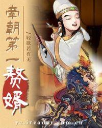 南宋 赘婿