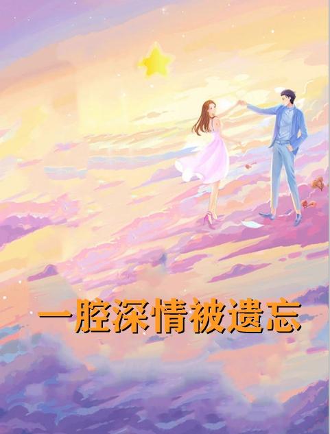 严纪寒宋