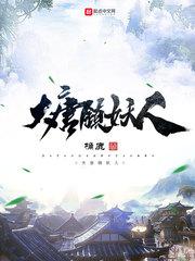 大唐镇地图全图高清版