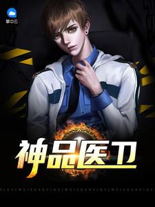 李锋沐沧澜免费最新