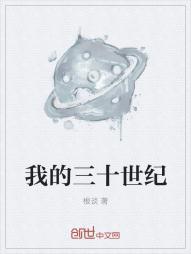 二十世纪福克斯
