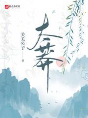 太莽百度