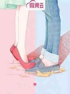 厉总的心尖宠顾晚莞