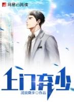 上门弃少林凡