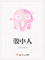 无敌神龙养成系统王仙有几个女人