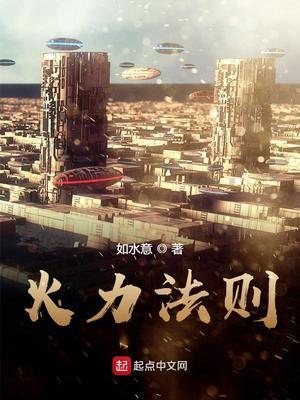 万物法则全文免费阅读