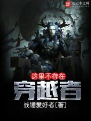 火器por
