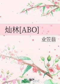 社畜谈啥感情