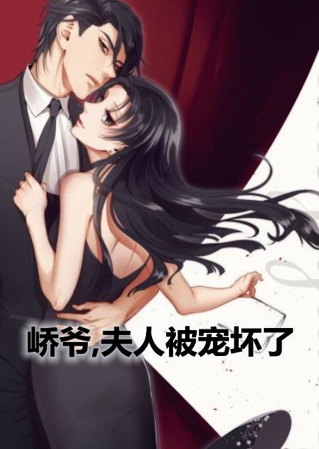 冷芸琦峤屿墨漫画叫什么名字