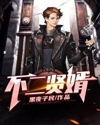 不二家百度百科