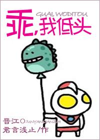 我低头 君言浅止