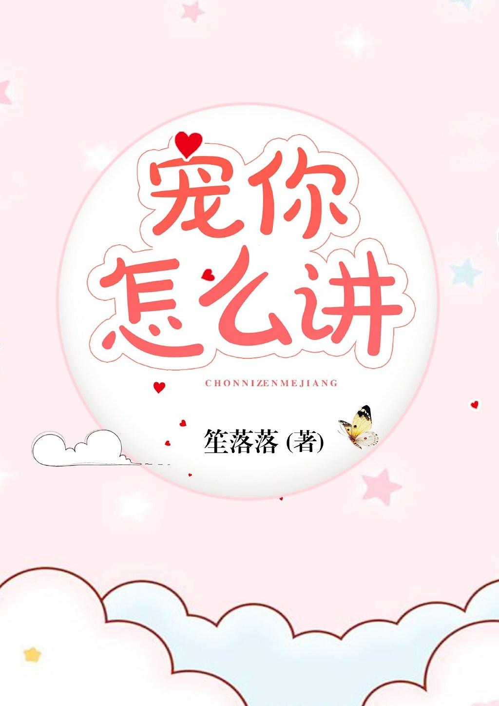 兔语怎么讲