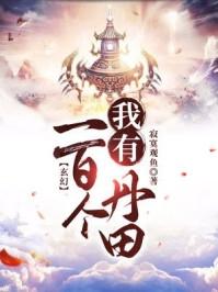 洛云卿重生