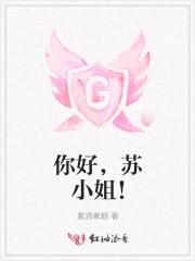 我找你很久了免费阅读