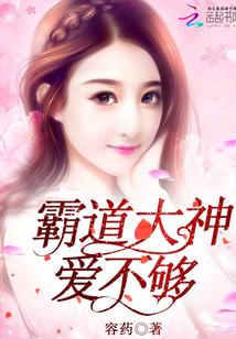 霸道大佬