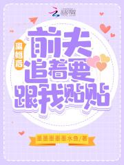 离婚后前夫一直不给孩子抚养费怎么办