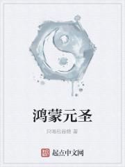 被鸿蒙