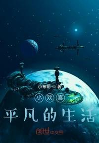 小欢喜凡英夫妇