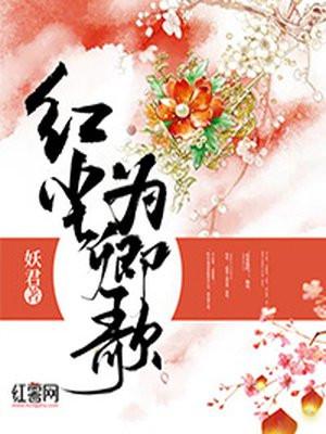 红尘为伴是什么意思啊