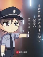 我成了太阳神