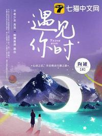 遇见你时我吐出了一朵花