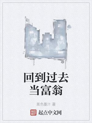 郑山明简历