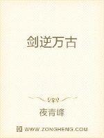 系统剑破万古
