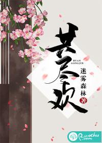 须尽欢 诗