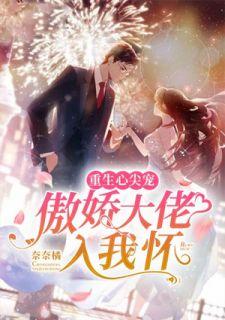 牧沉沉陆谨之的故事