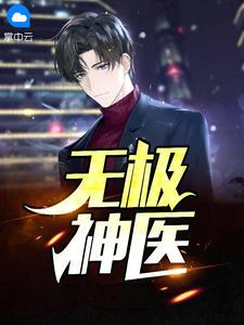 叶风云陆一曼的叫什么