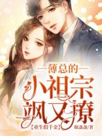 重生假千金的偏心妈