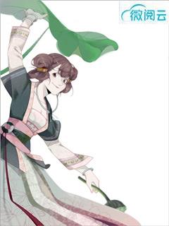 谢蓦然章阑珊