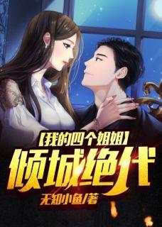 陈不凡澹台皓月完结