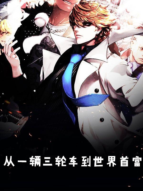 从一辆辆穿梭的三轮车
