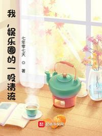 李健是娱乐圈的一股清流