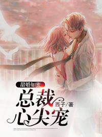 一夜成婚