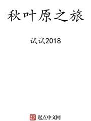 秋叶原之旅女仆装在哪买